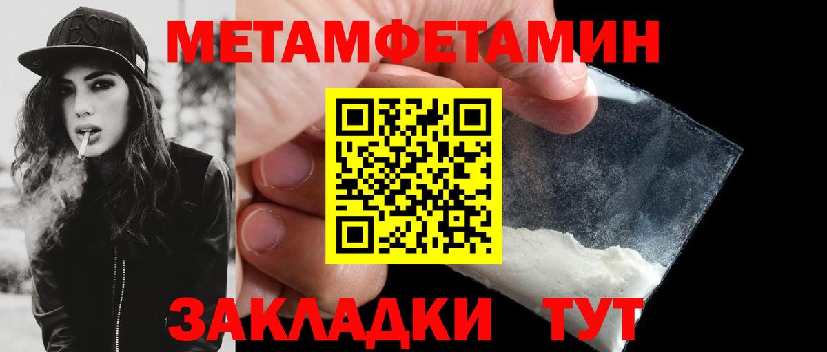 Amphetamine Розовый Псков