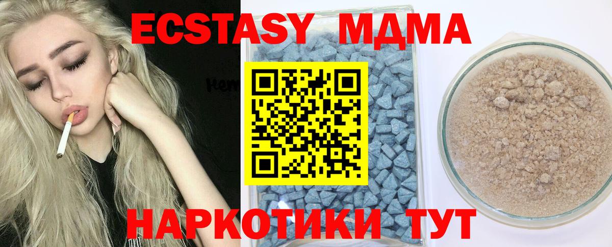Экстази Cube Псков