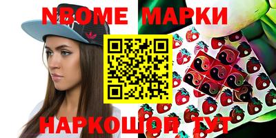 меф VHQ Пугачёв