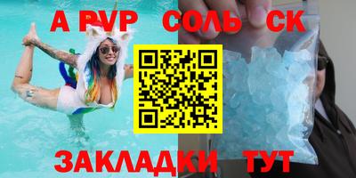 меф VHQ Пугачёв