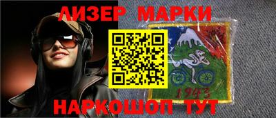 дистиллят марихуана Пушкино