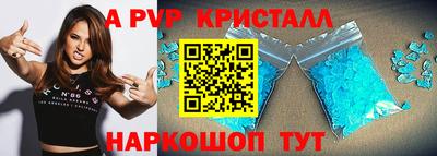 Альфа ПВП Пыть-Ях