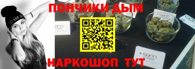 дистиллят марихуана Пушкино