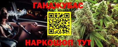 дистиллят марихуана Пушкино