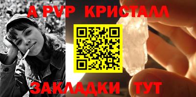 меф VHQ Пугачёв