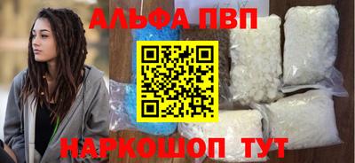 меф VHQ Пугачёв