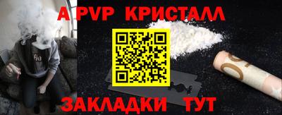 дистиллят марихуана Пушкино