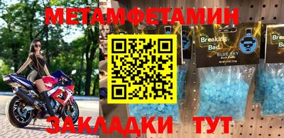 меф VHQ Пугачёв