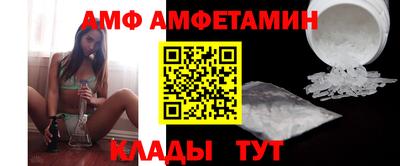 меф VHQ Пугачёв
