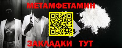 меф VHQ Пугачёв