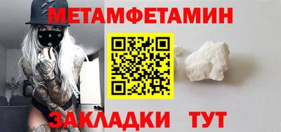 меф VHQ Пугачёв