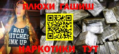 дистиллят марихуана Пушкино