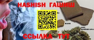 дистиллят марихуана Пушкино