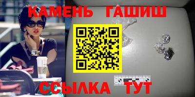 дистиллят марихуана Пушкино