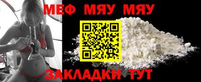 меф VHQ Пугачёв