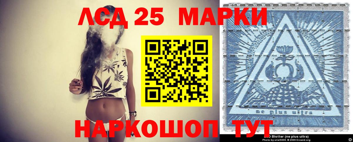 Псков  Марки 25I-NBOMe 1,5мг  Марки 25I-NBOMe 1,5мг  Марки N-bome  Вход с VPN 